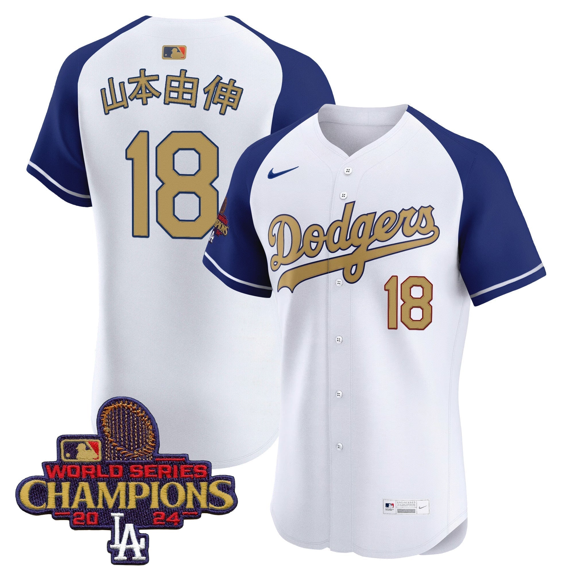 Dodgers 2025 Gold Vapor Premier Elite Jersey - Stitched
