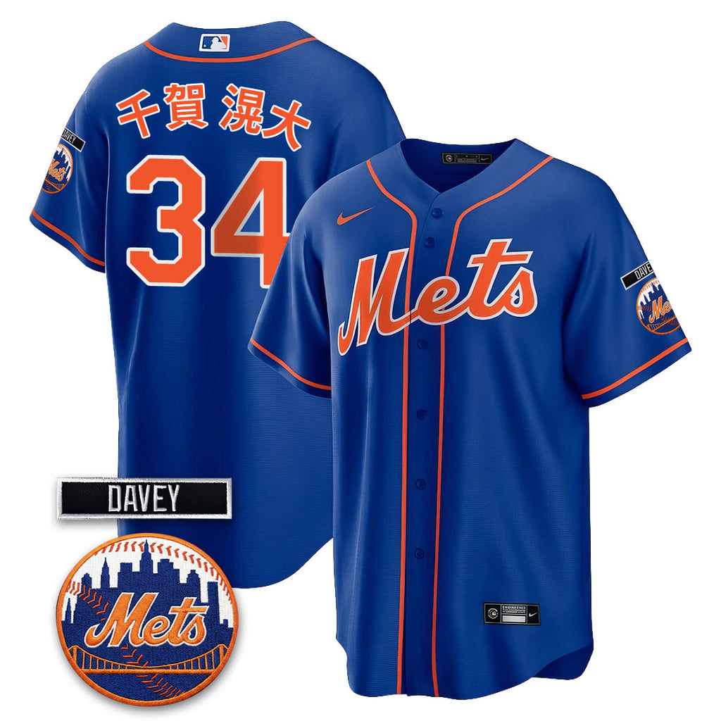 NYM 2026 Davey Johnson Memorial Vapor Limited Jersey - Stitched